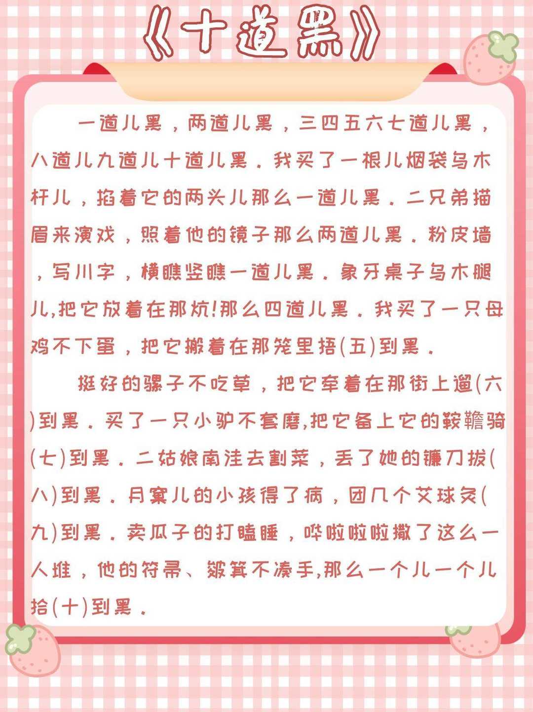 沁水少儿口才盛宴：蜕变之路，从开口说话开始！