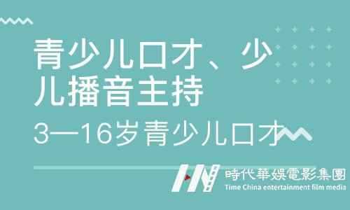 孟津少儿口才盛宴：蜕变之路，从此开启！