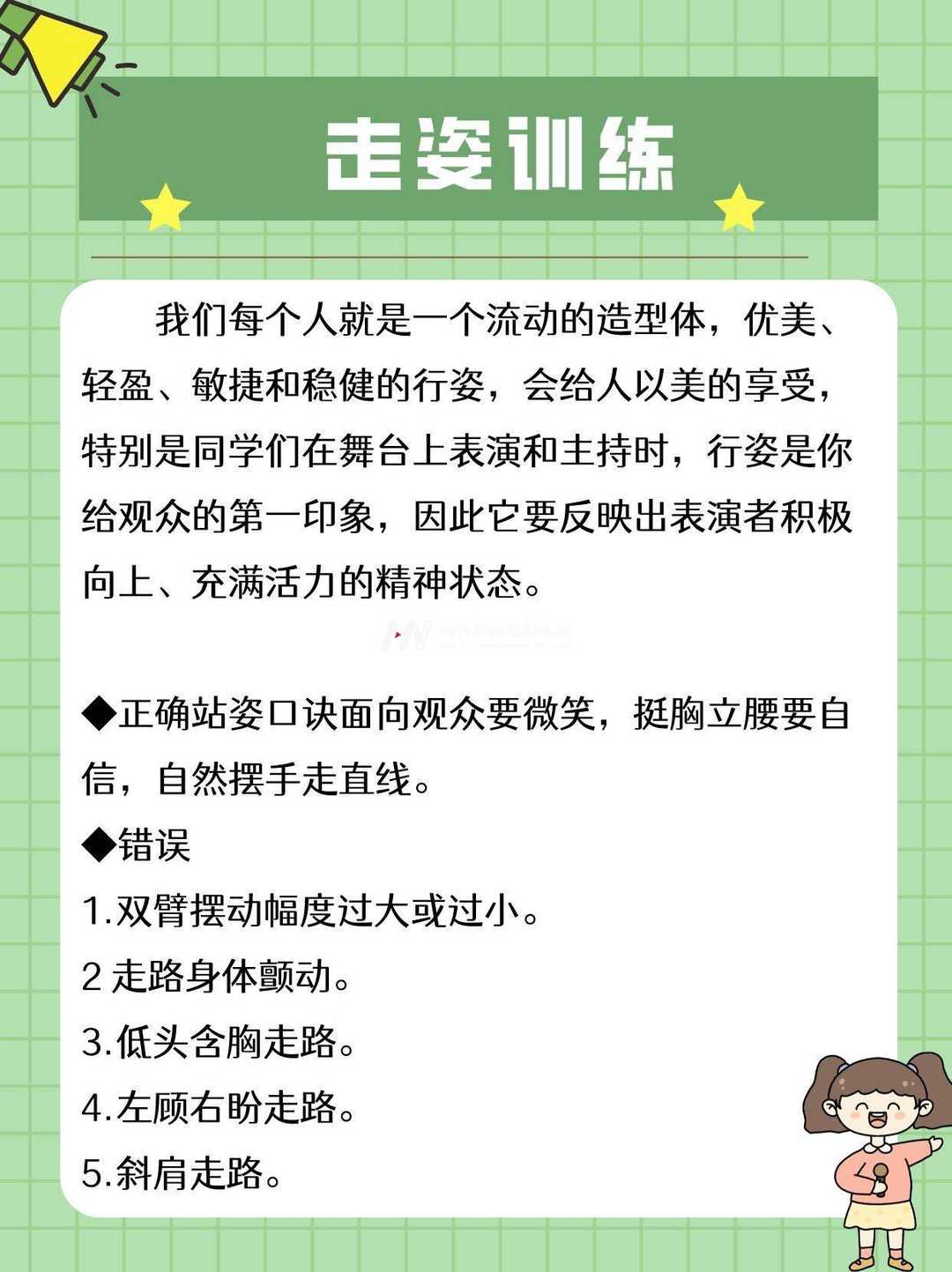 广西少儿口才艺术培训：打造未来演讲家！