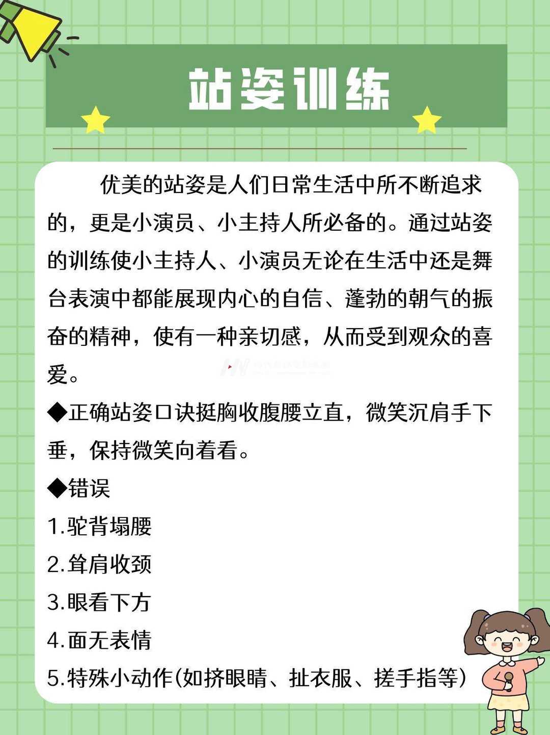 静宁少儿主持盛宴：口才提升，未来之星闪耀光芒！