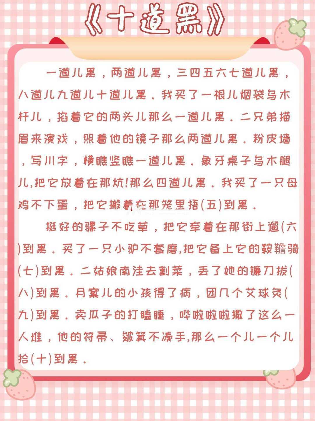 次渠少儿口才培训，小嘴巴大智慧！