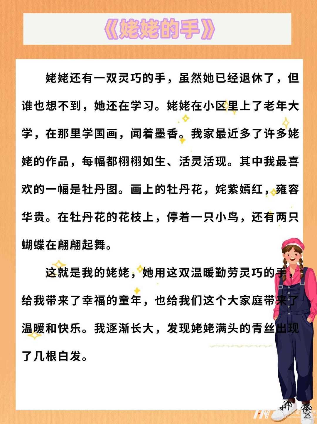 如何提升演讲口才？这四大要素，让你如虎添翼