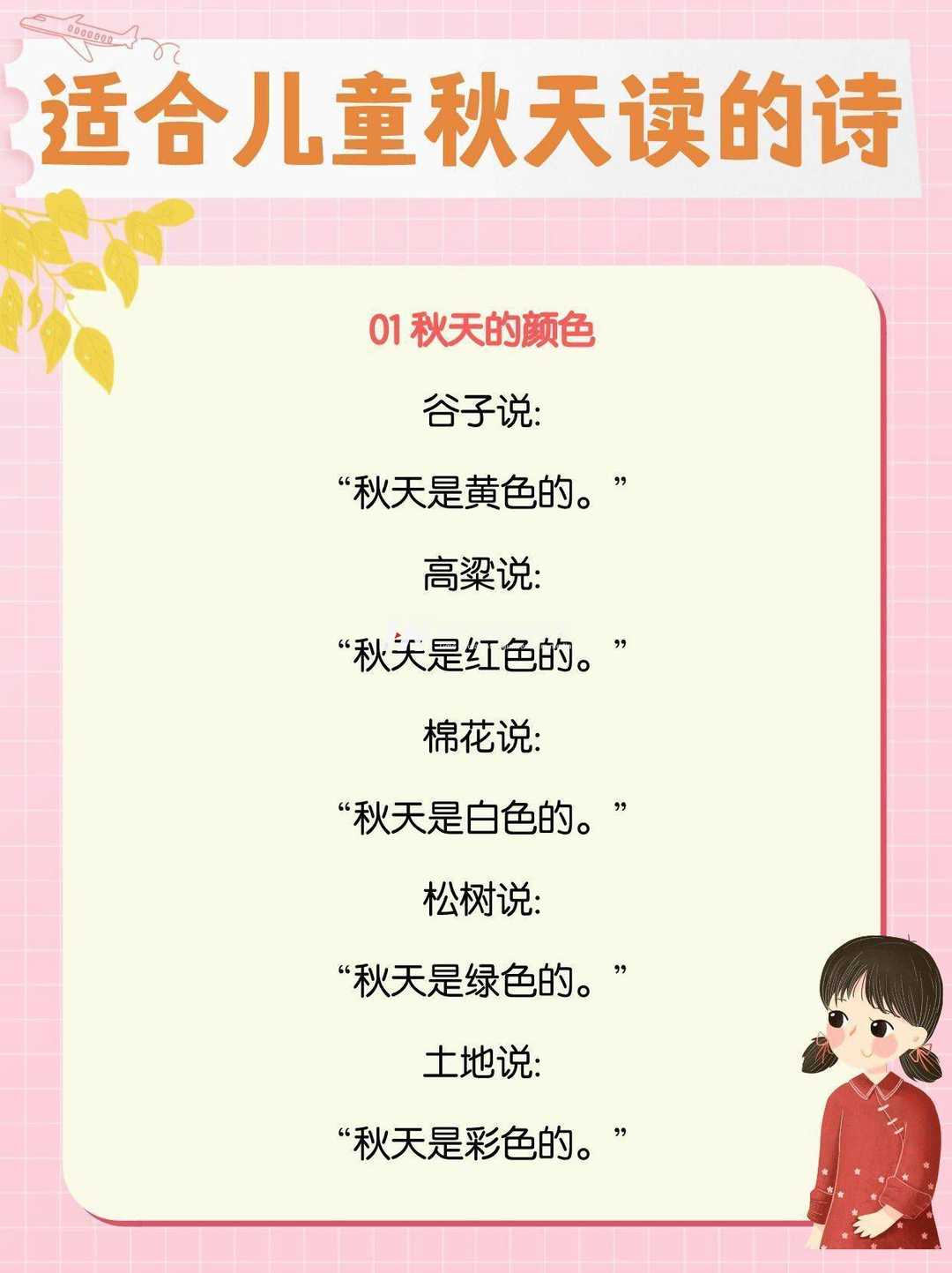 万达口才培训：孩子的沟通神器！